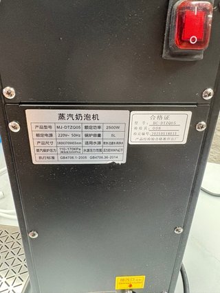 Espumador de leche vapor comercial LiXue