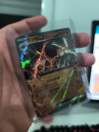 Golem EX 76/165 RR Carta Pokémon