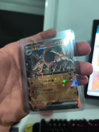 Golem EX 76/165 RR Carta Pokémon