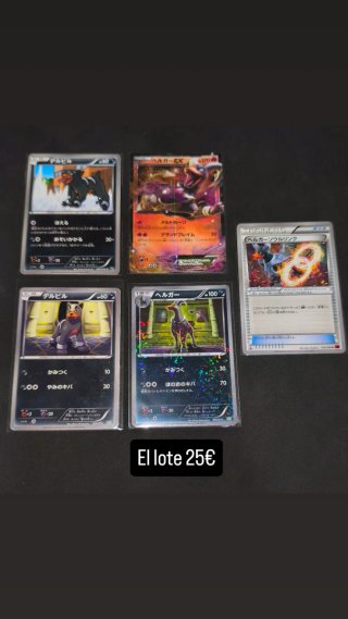 Lote Cartas Pokémon
