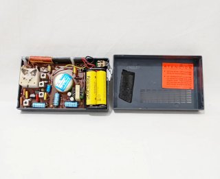 Radio Vanguard Sintonia años 60