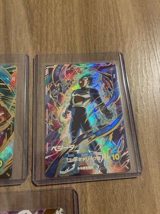 Set 3 Carte Promo, Dragon Ball TCG (Jap)
