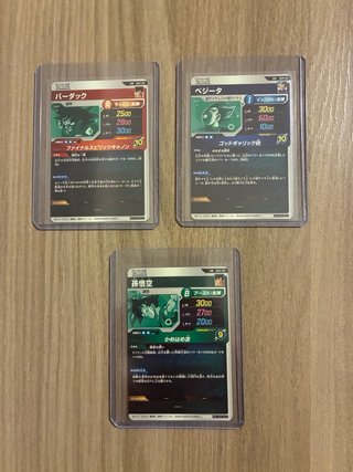 Set 3 Carte Promo, Dragon Ball TCG (Jap)