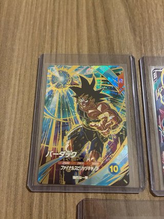 Set 3 Carte Promo, Dragon Ball TCG (Jap)