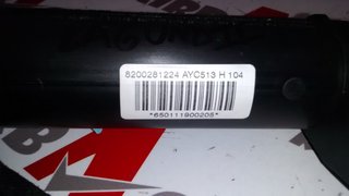 8200281224 AIRBAG CORTINA IZQUIERDO RENAULT LAGUNA 2 2000 - 2008