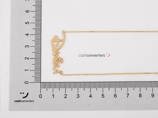 cadena oro 9k 22cm