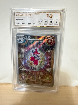 Lote 8 cartas pokemon gradeadas