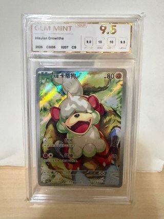 Lote 8 cartas pokemon gradeadas