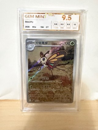 Lote 8 cartas pokemon gradeadas