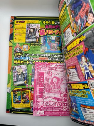 Rivista V Jump Giugno 2016 con Carte Promo