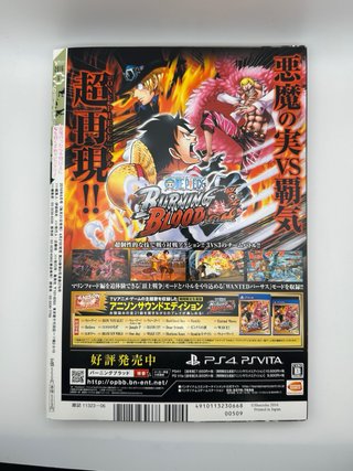 Rivista V Jump Giugno 2016 con Carte Promo