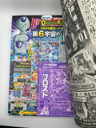 Rivista V Jump Giugno 2016 con Carte Promo