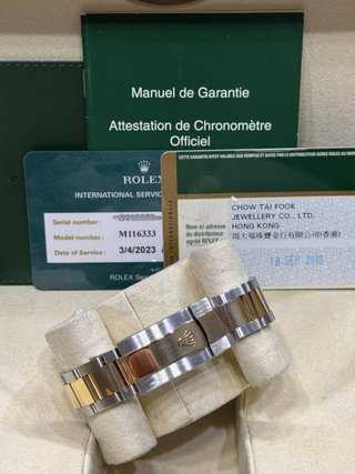 Rolex Datejust 41 Wimbledon