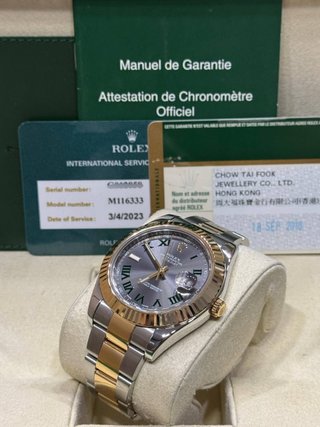 Rolex Datejust 41 Wimbledon