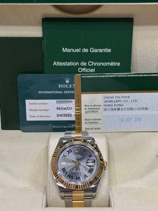 Rolex Datejust 41 Wimbledon