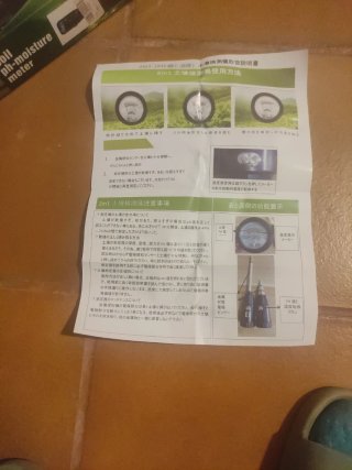 Medidor pH y Humedad Suelo Analógico