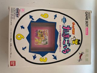 Tamagotchi Game Boy Pocket Rosa