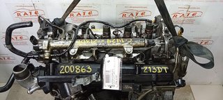 MOTOR COMPLETO SUZUKI SWIFT BERLINA (MZ) GL (3-PTAS.)