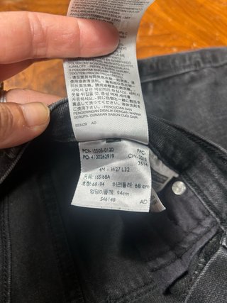 Levi's 505 Jeans Donna W27(41italiana)