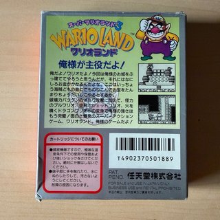 Wario Land Nintendo Game Boy