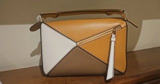 Bolso Loewe Piel Puzzle Marrón y Amarillo
