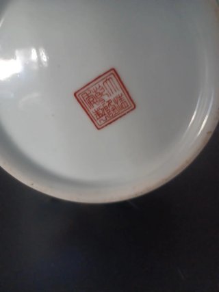 Jarrón porcelana china estilo Famille Rose