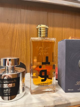 Perfumes Árabes