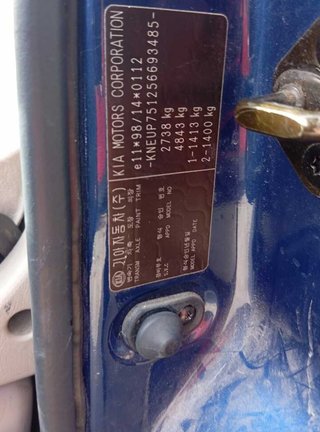 Kia 457190 llanta magentis 2.9 cdri ex