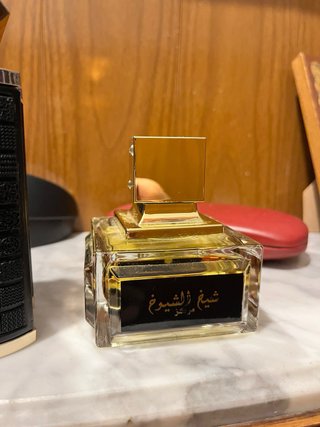 Perfumes Árabes
