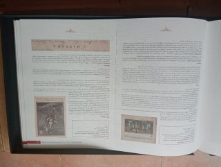Libro Memòria històrica del 1717
