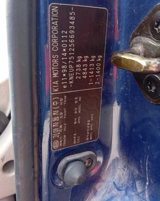 Kia 457191 llanta magentis 2.9 cdri ex
