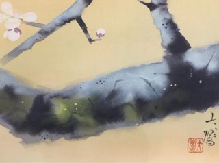 Kakejiku japonés auténtico