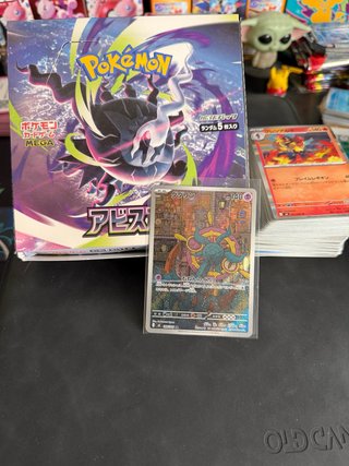 Pack Cartas Pokémon + Carta Ar.