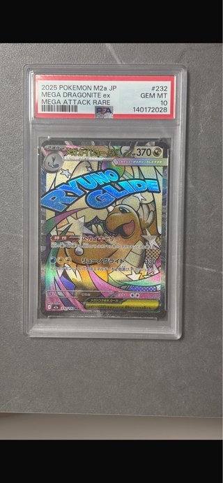 Carta Pokémon Dragonite Mega EX PSA 10