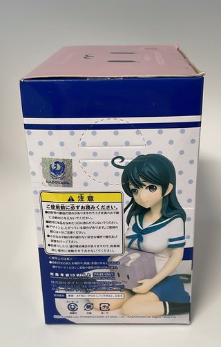 Figure Ushio In Preparation KanColle Taito