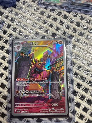 Conkeldurr AR 133/086 AR black bolt