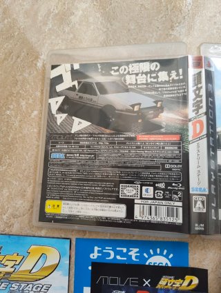 Initial D Extreme Stage PS3 Japonés Completo