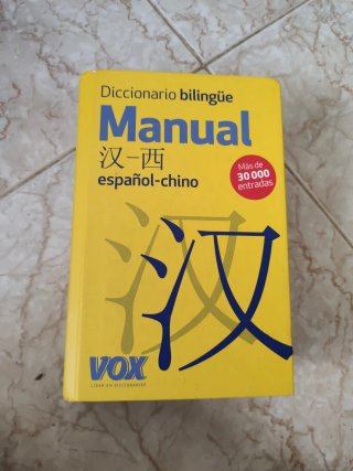 Chinese-Spanish pocket dictionary