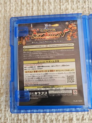 Capcom Belt Action Collection PS4