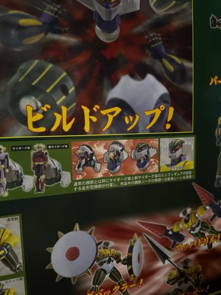 Jeeg Brave 35 Robot Action Figure