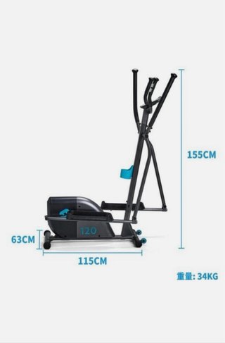 Bicicleta Elíptica Domyos EL 120 Decathlon
