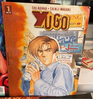 Lote Manga: Evangelion, Naruto, Louie y más