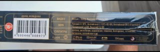 Titanic Edición Coleccionista Blu-ray 3D