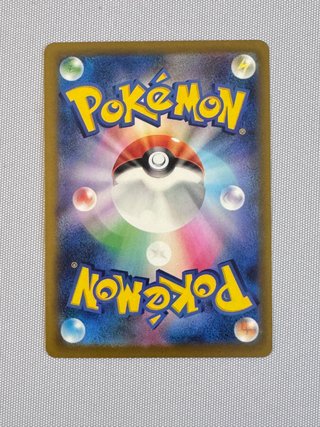 Pokemon Card Armarouge Ar m5 083 Jap