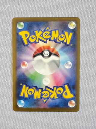 Pokemon Card Dhelmise Ar m5 088 Jap Near Mint