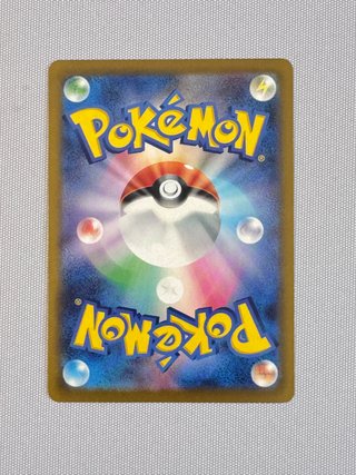 Pokemon Card Toucannon Ar m5 092 Jap