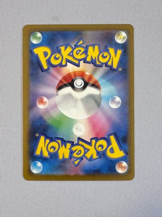 Pokemon Card Zarude Ar m5 090 Jap Near Mint