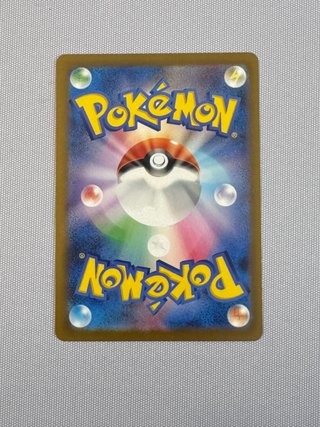 Pokemon Card Bastiodon Ar m5 091 Jap Near Mint