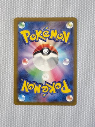 Pokemon Card Horsea Ar sv6a 067 Jap Near Mint