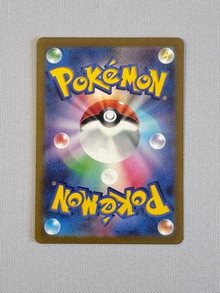 Pokemon Card Tinkatuff Ar Sv2D 077 Jap Near Mint